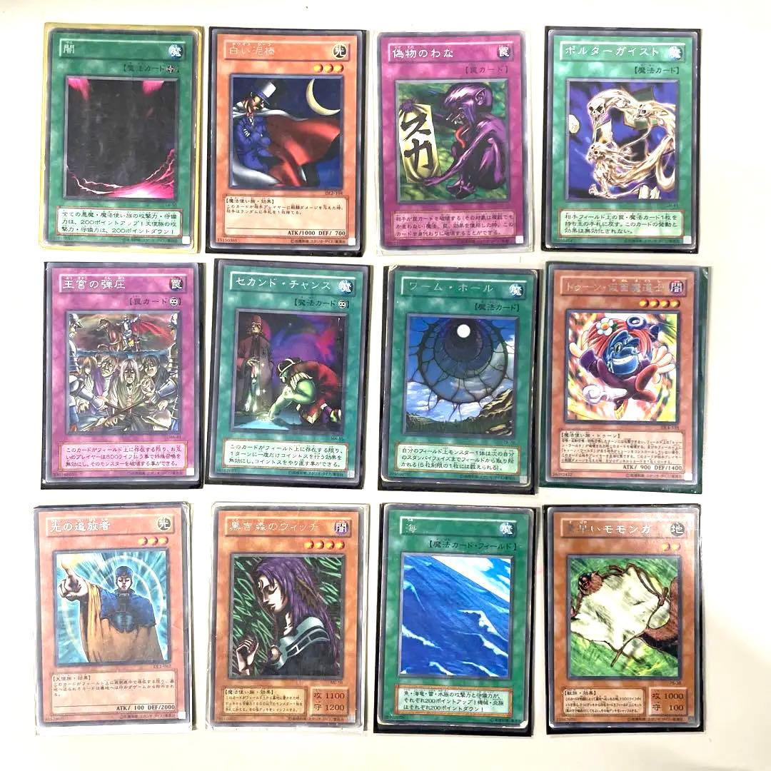 遊戯王カード　134枚　まとめ売り
