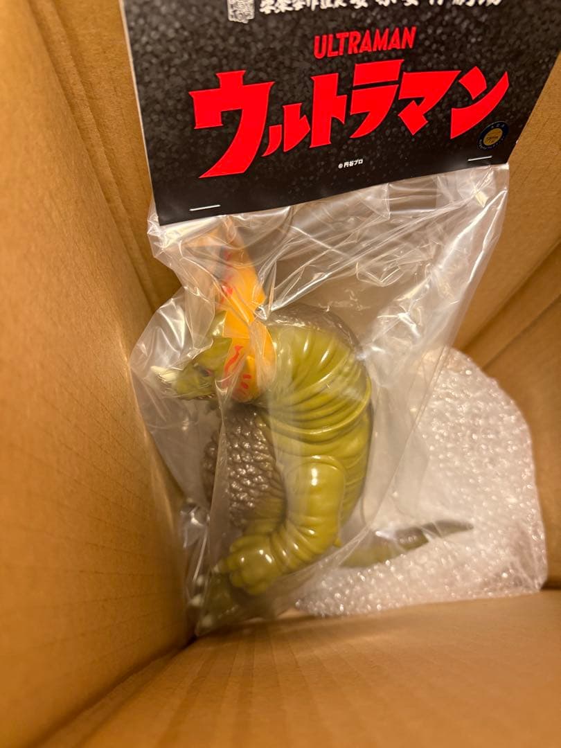 安楽安作　ゴモラ　ソフビ　ウルトラマン　メディコムトイ