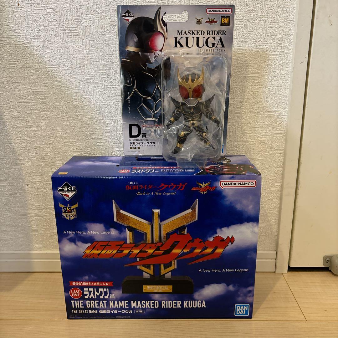 仮面ライダークウガ A賞、D賞 セット M10928400ブランド 品
