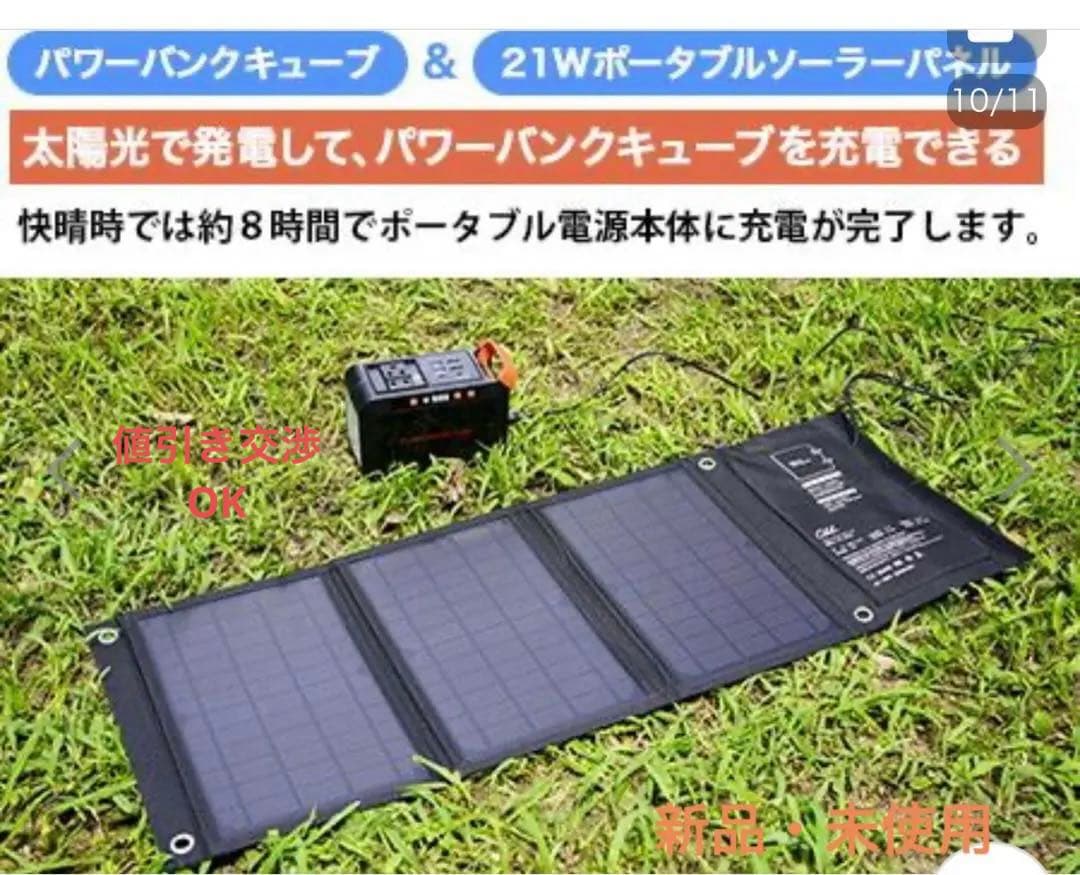 POWERBANK CUBE ポータブル電源 POWERBANK CUBE ポータブル電源