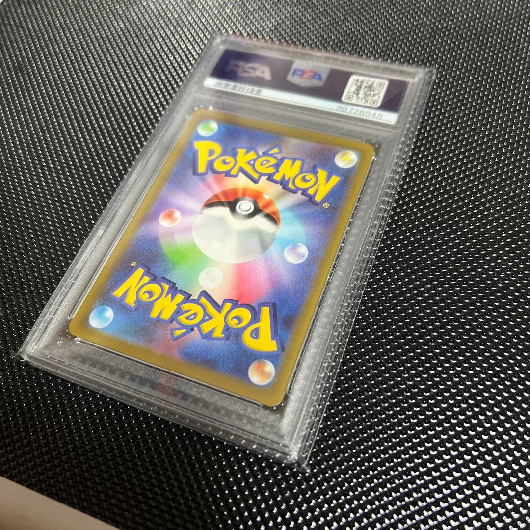 ポケカ　ピカチュウ　プロモ　スカバイ　スカーレット　バイオレット　PSA10