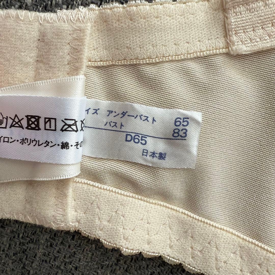 アールイズ ブライダルインナー セット