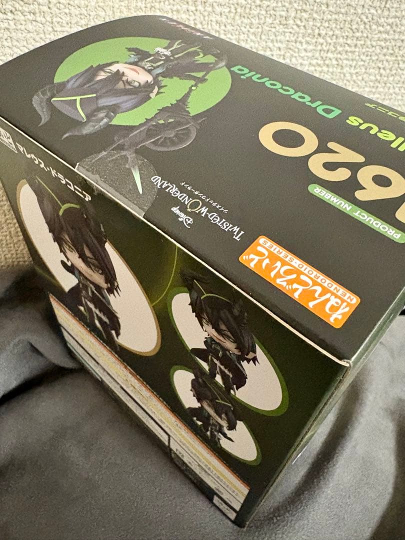 【新品・未開封/特典付】ねんどろいど 1620 マレウス・ドラコニア ツイステ