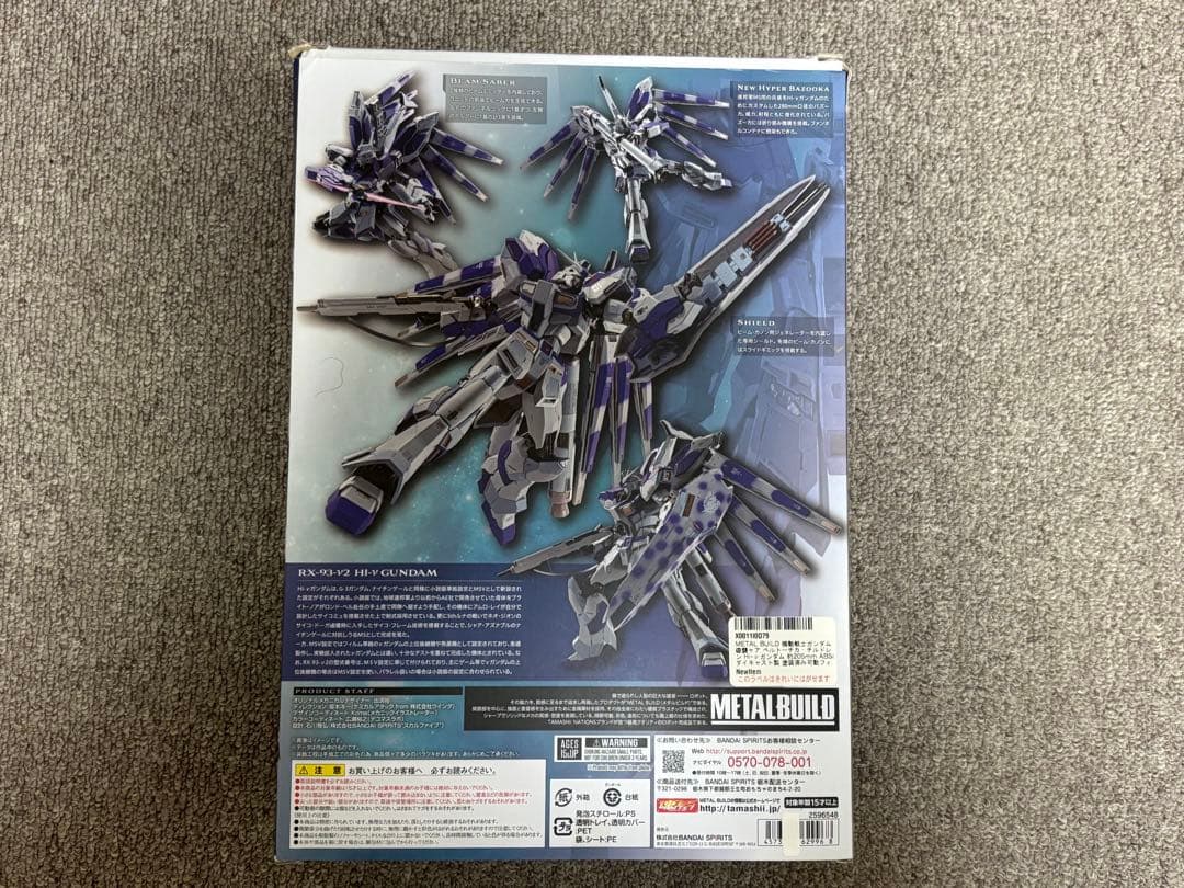 LBUILD RX-93 νガンダム リバー・メガ・バズーカ・ランチャー