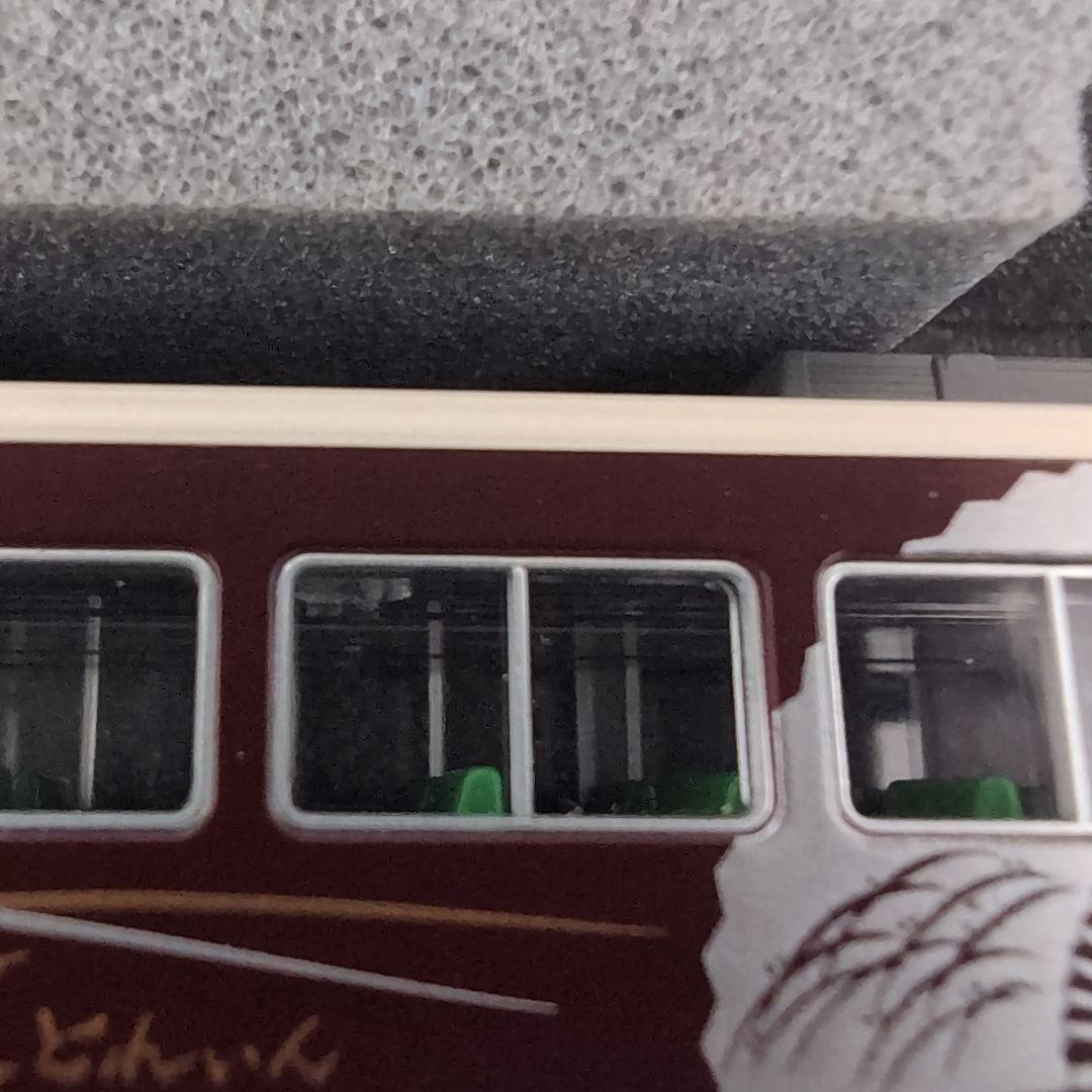 KATO 阪急6300系「京とれいん」6両セット