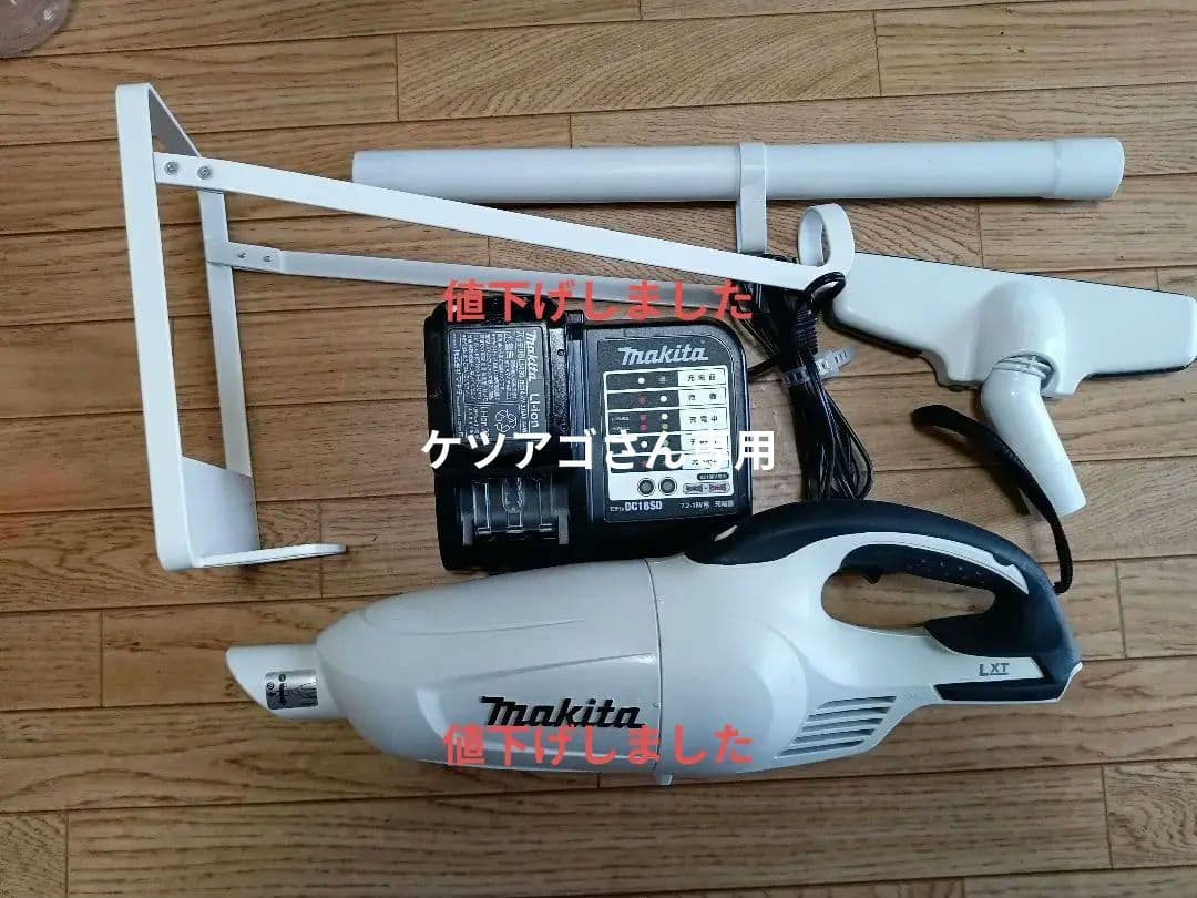 マキタ14.4V充電式クリーナーCL140FDバッテリー、充電器、スタンド付