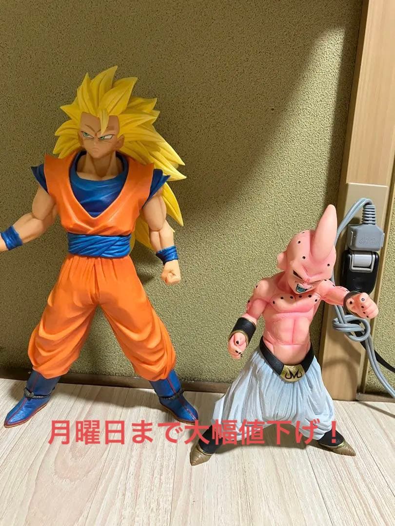 ドラゴンボール 一番くじ スーパーサイヤ人3悟空 魔人ブウ
