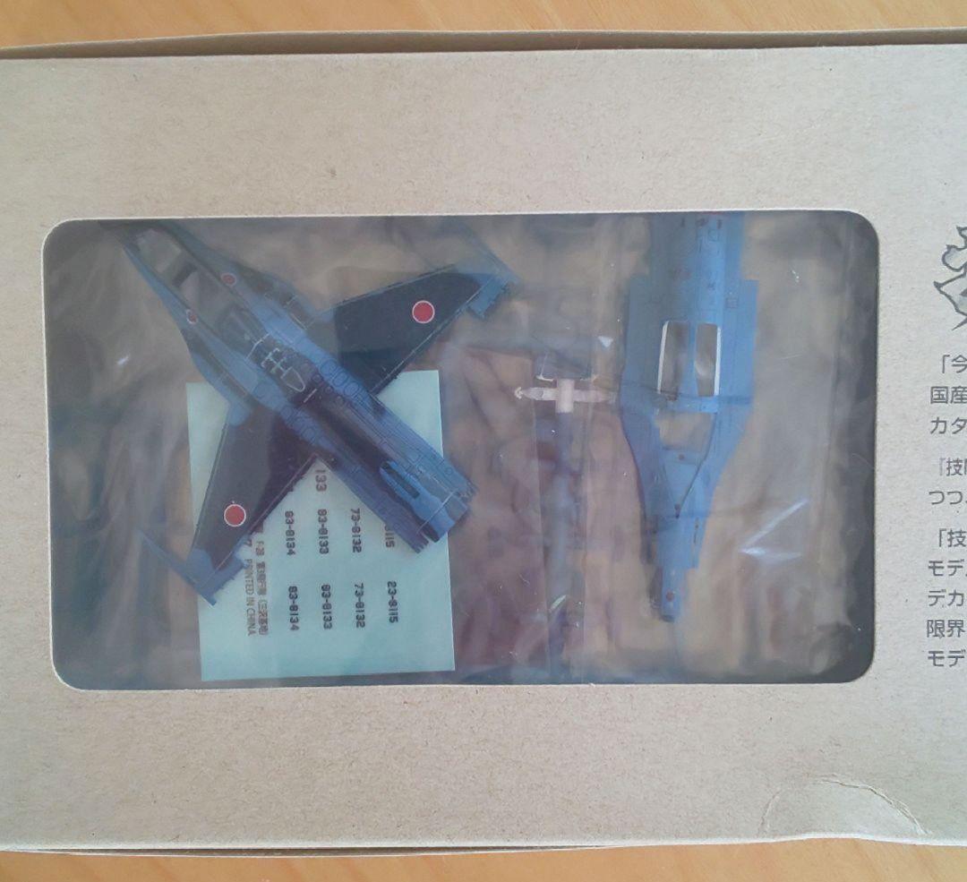 技MIX 1/144 航空自衛隊 F-2B 第3飛行隊（三沢基地）AC410