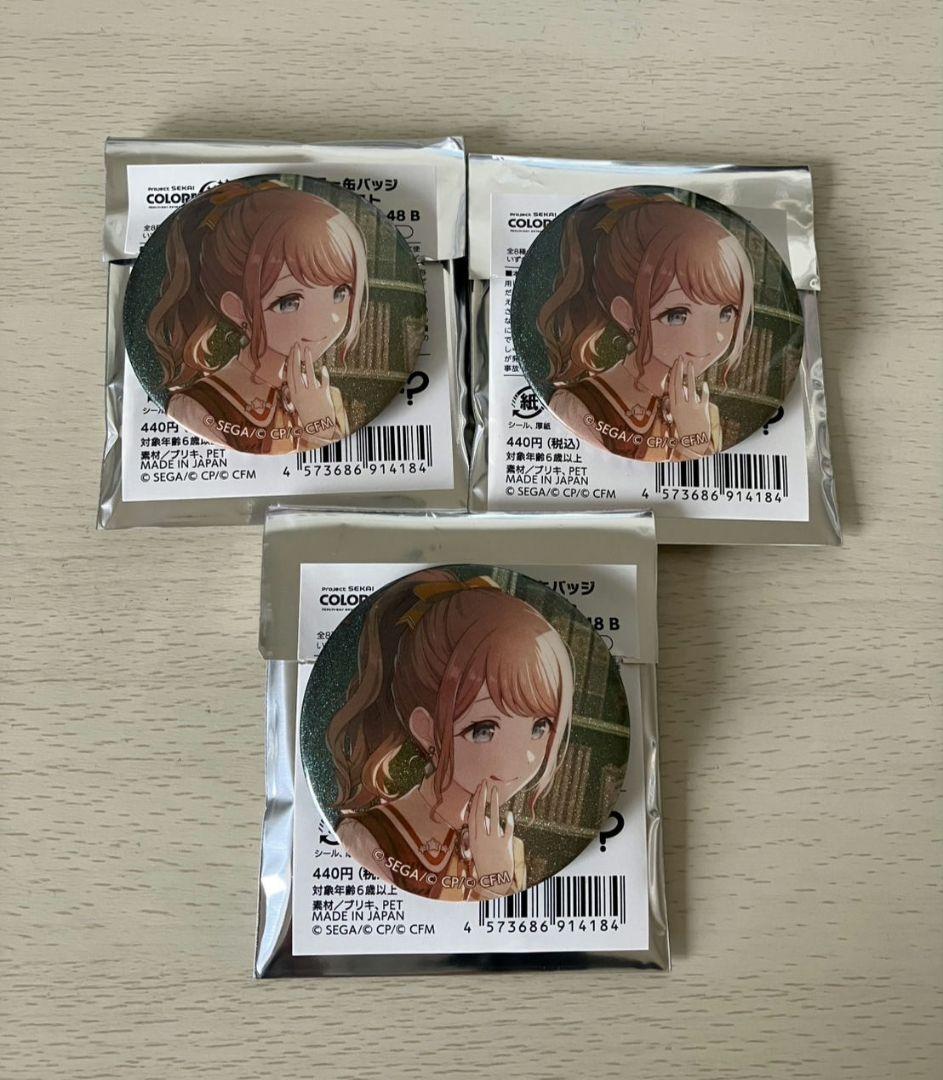 プロセカ 缶バッジ グリ缶 48B 望月穂波 - メルカリ