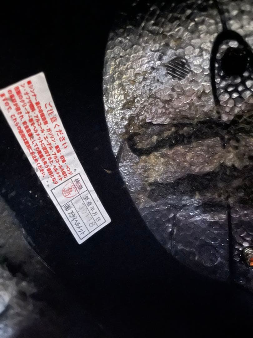 Arai UR-Xフルフェイスヘルメット ホワイト