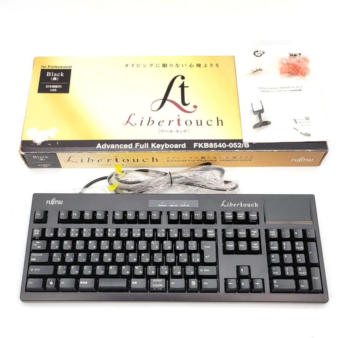 富士通 リベルタッチ FKB8540-052/B ショップ 最高級メンブレン