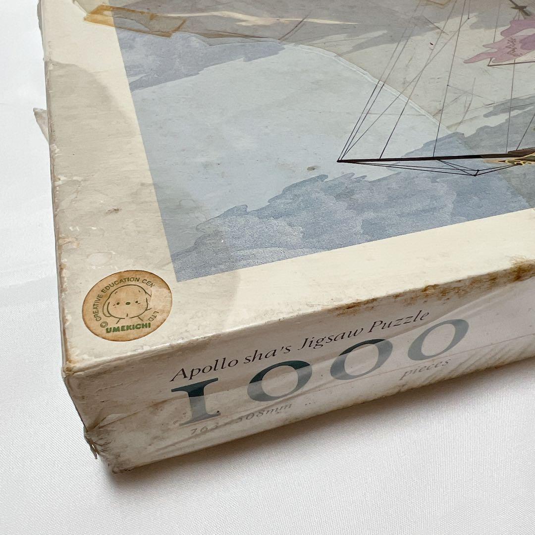 希少！【中島潔 赤い靴】 未開封 1000ピース パズル 年代物頭の体操