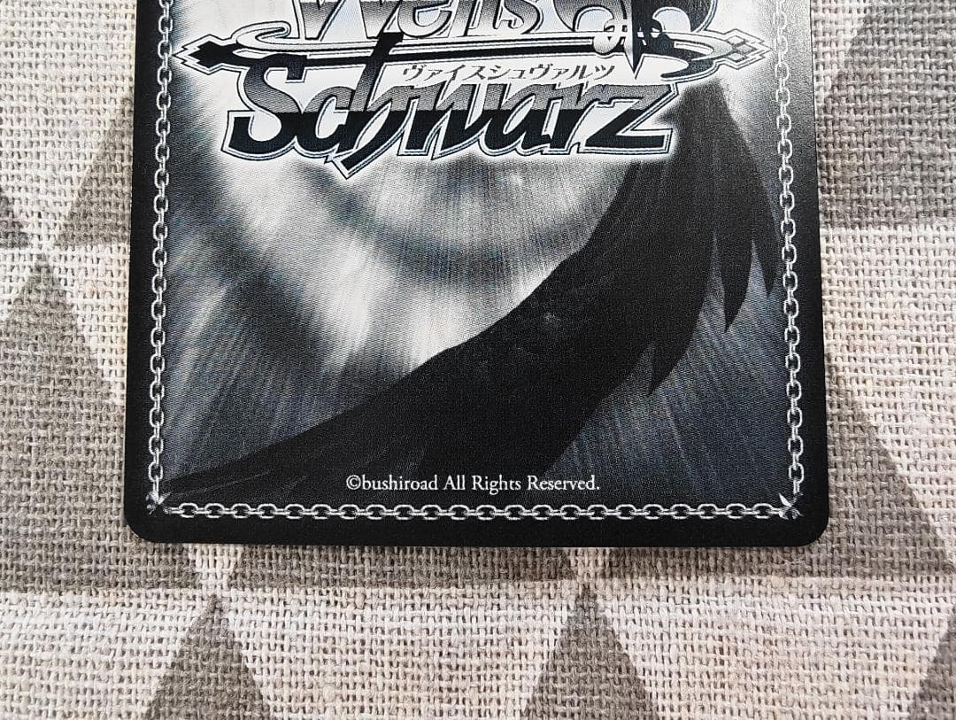 ヴァイス WS ノーゲームノーライフ SP 空白の片割れ 白