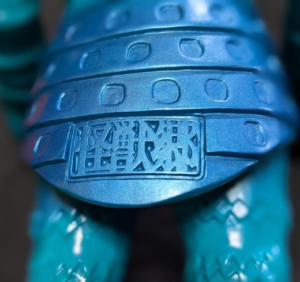 バルタン星人Jr.＆ビルガモ（やまなや怪獣郷）ソフビフィギュア2体セット