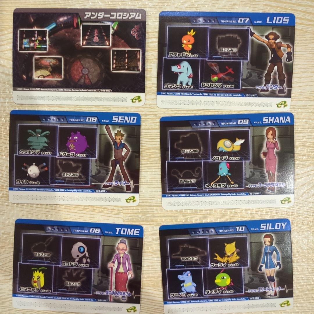 ポケモンコロシアム ダブルバトルカードe + 25枚セット ポケモン