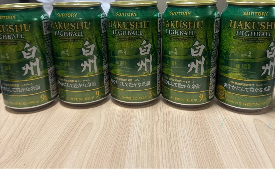サントリー 白州 ハイボール 350ml ×5缶｜爽やかな味わい お得セット