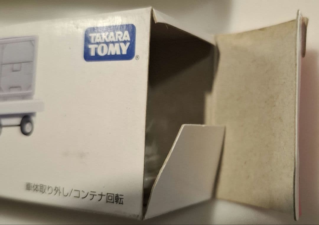 ★かすみ★ロングトミカ 3台セット