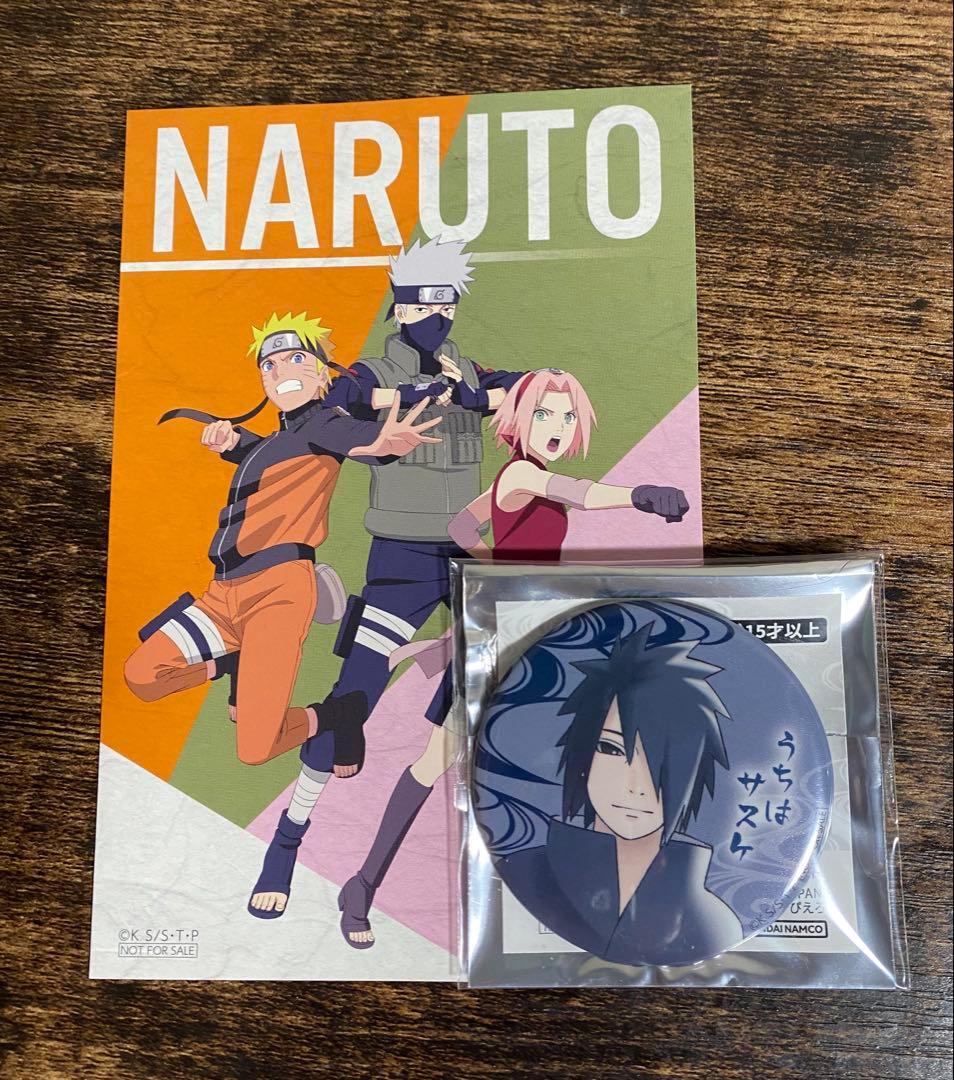 NARUTO ナンジャタウン 缶バッジ うずまきナルト うちはサスケ