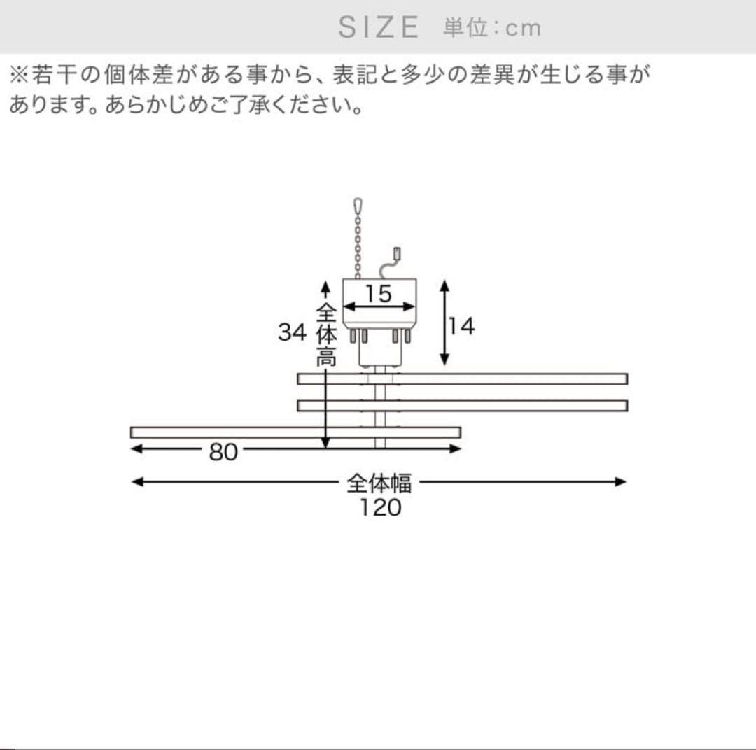 新品未使用 LEDシーリングライト 約8畳用