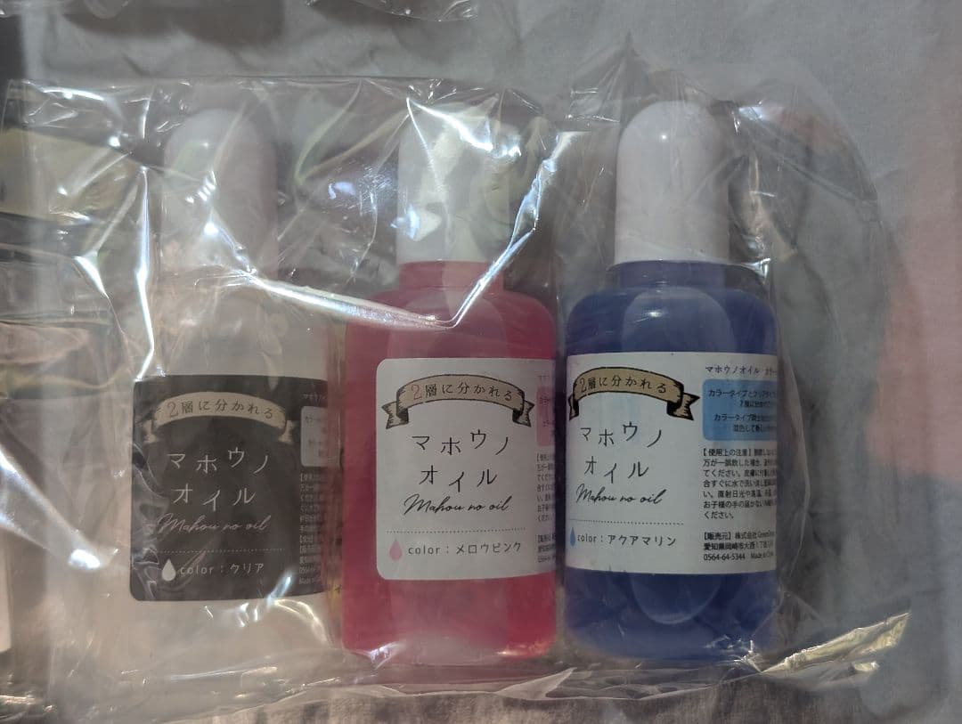 グリーンオーシャン　レジン液　着色剤　オイル　まさるホイップ　コーティングセット