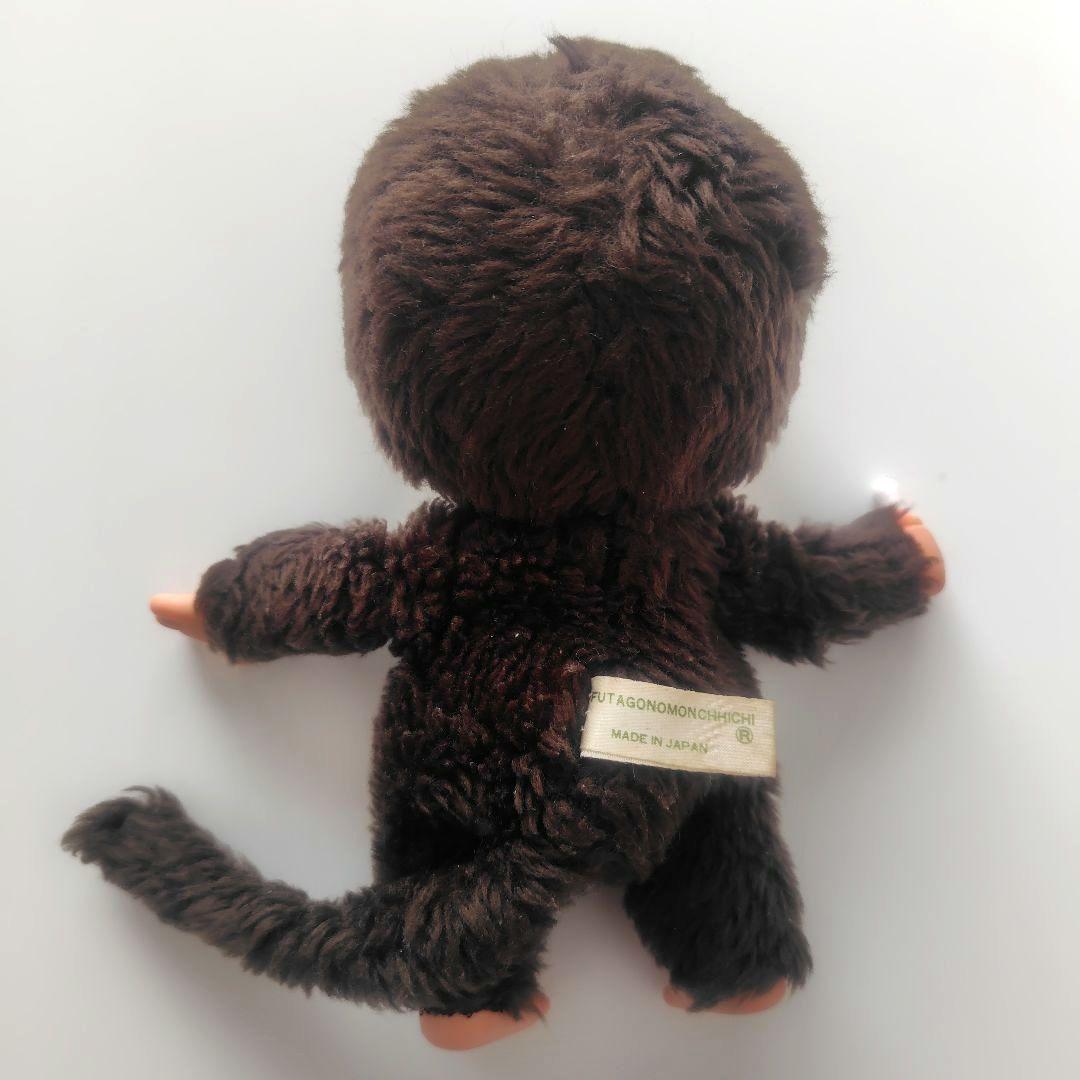 【レア品】モンチッチ ブルーアイ 3体 1974年 昭和レトロ ぬいぐるみ