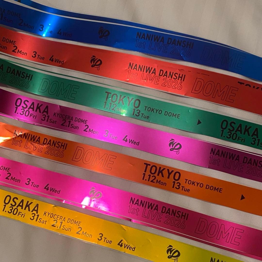 なにわ男子 1st DOME LIVE 