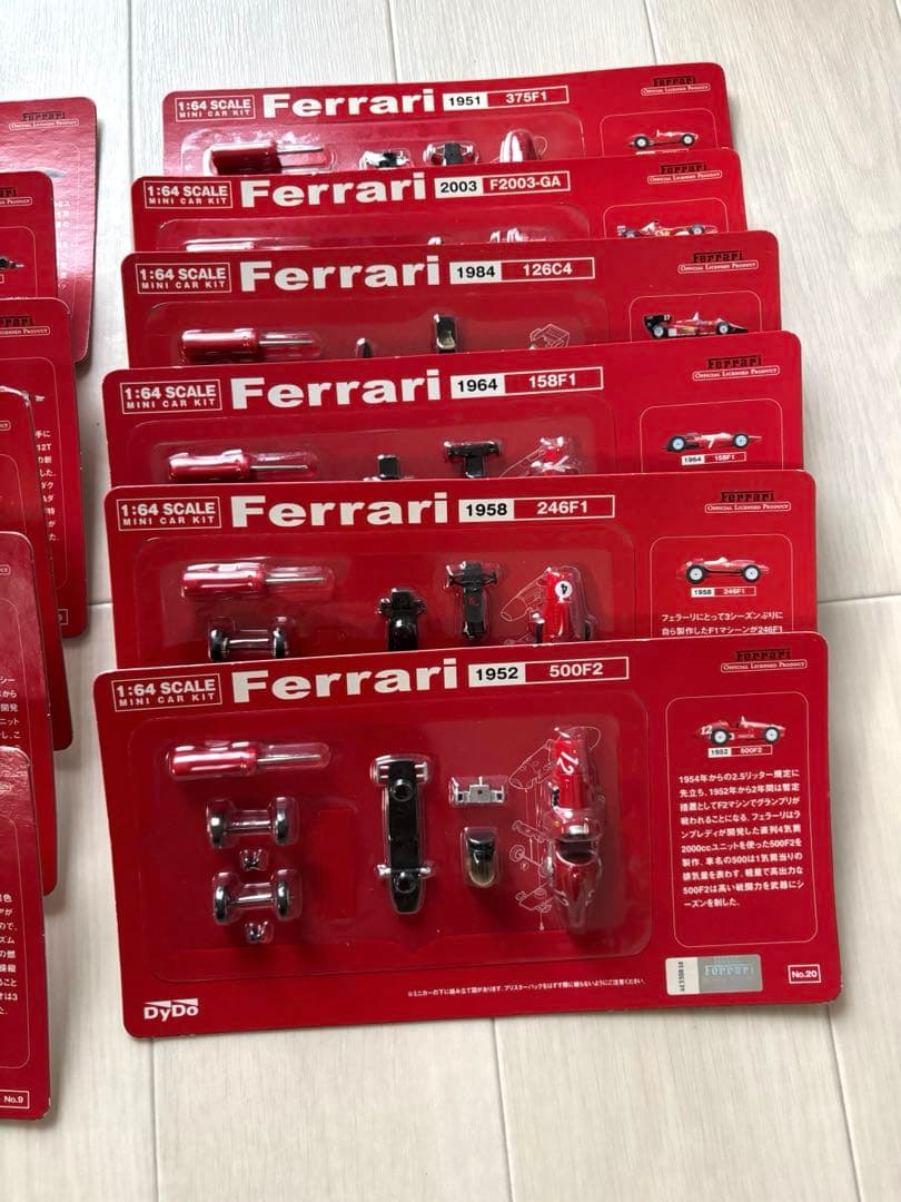 新品未使用ダイドー フェラーリ ミニカーキット 1/64 12台まとめ売り