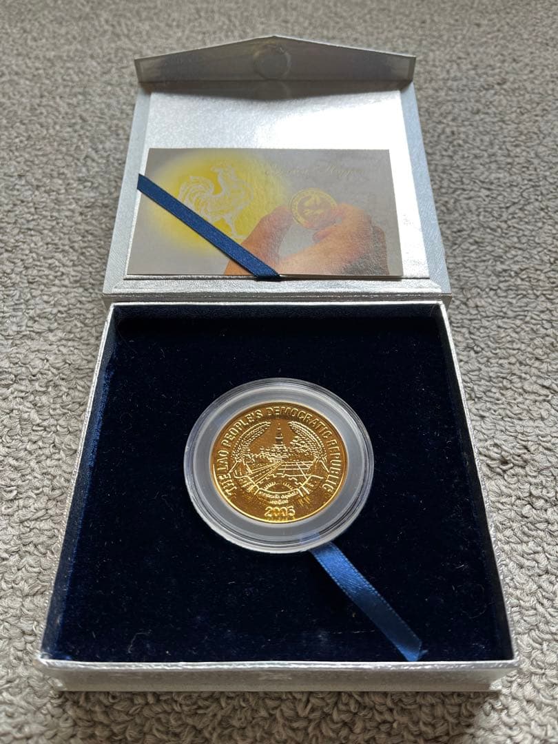 ラオス 干支プルーフ  2005年