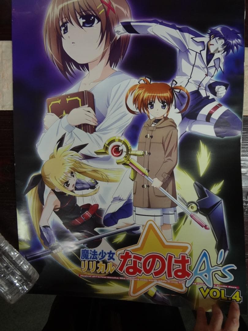 魔法少女リリカルなのは 販促非売品ポスター