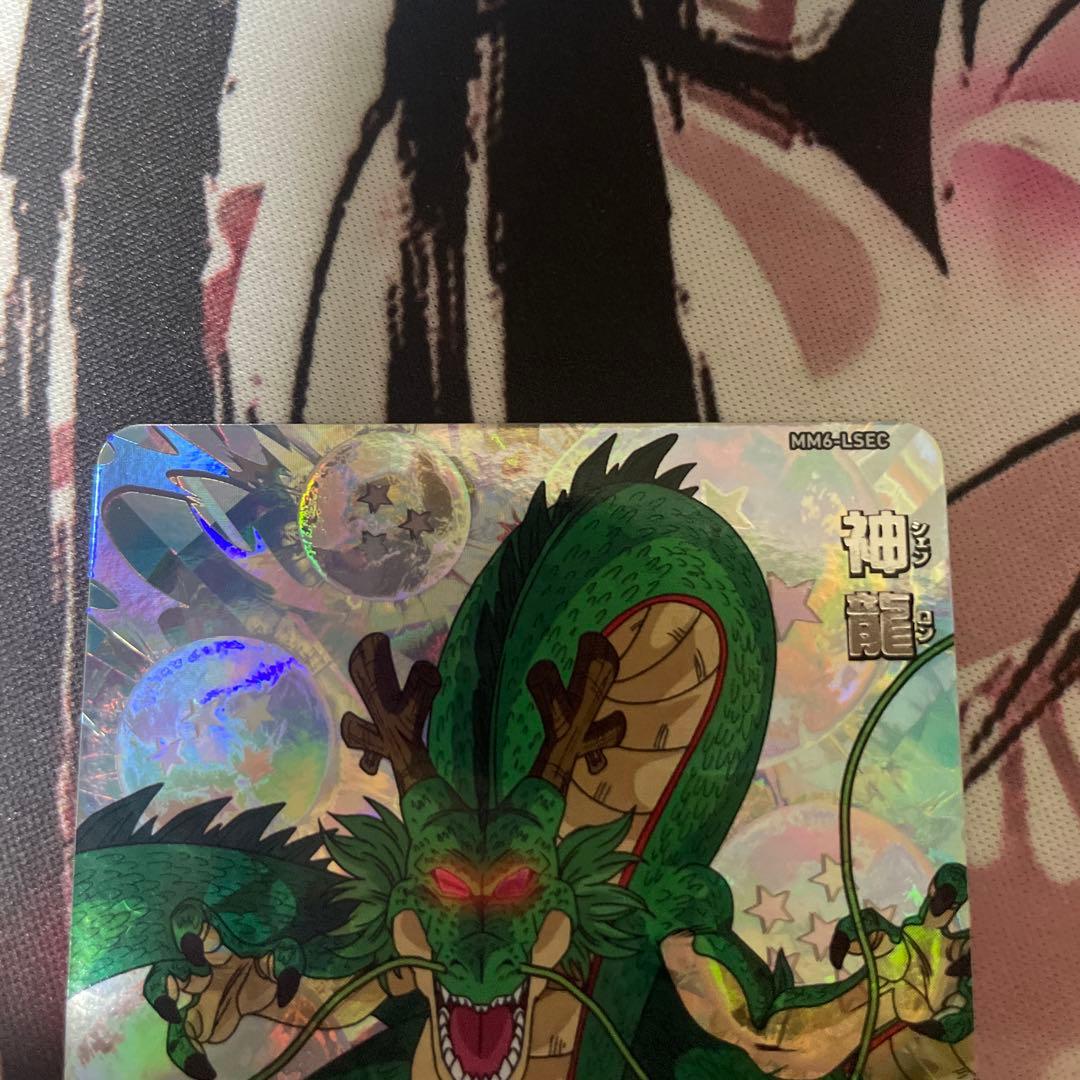 ドラゴンボールヒーローズ MM6-LSEC 神龍 ドラゴンボールヒーローズ