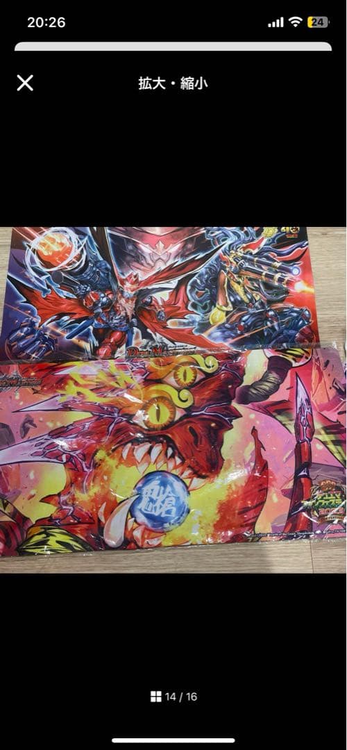 ひ*】様 デュエマ引退品 デッキ パーツ まとめ売り プレマ付き