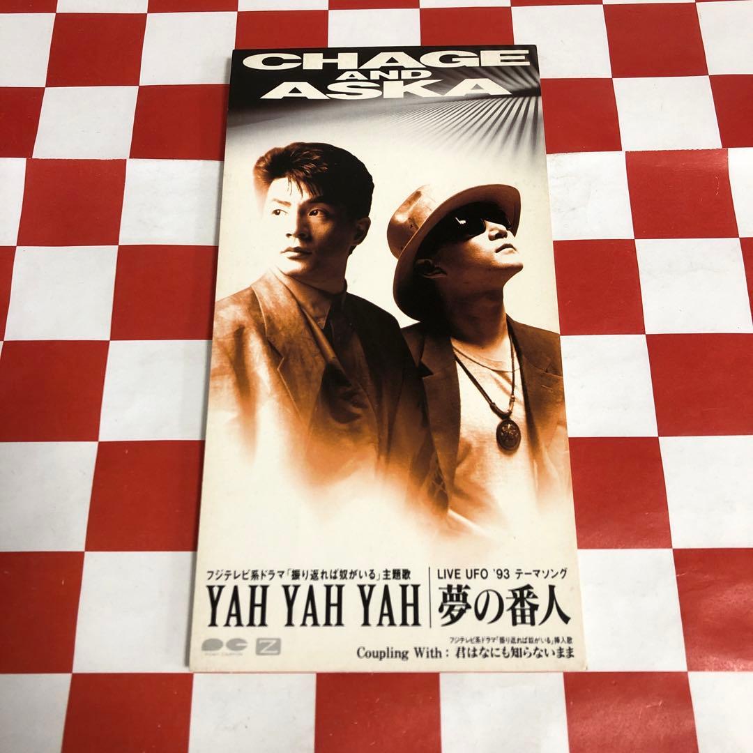 C21865】CHAGE&ASKA/YAH YAH YAH - メルカリ