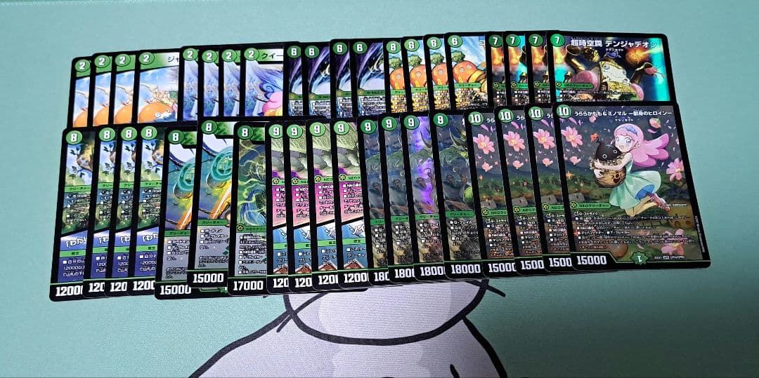 緑単グランセクト パーツ