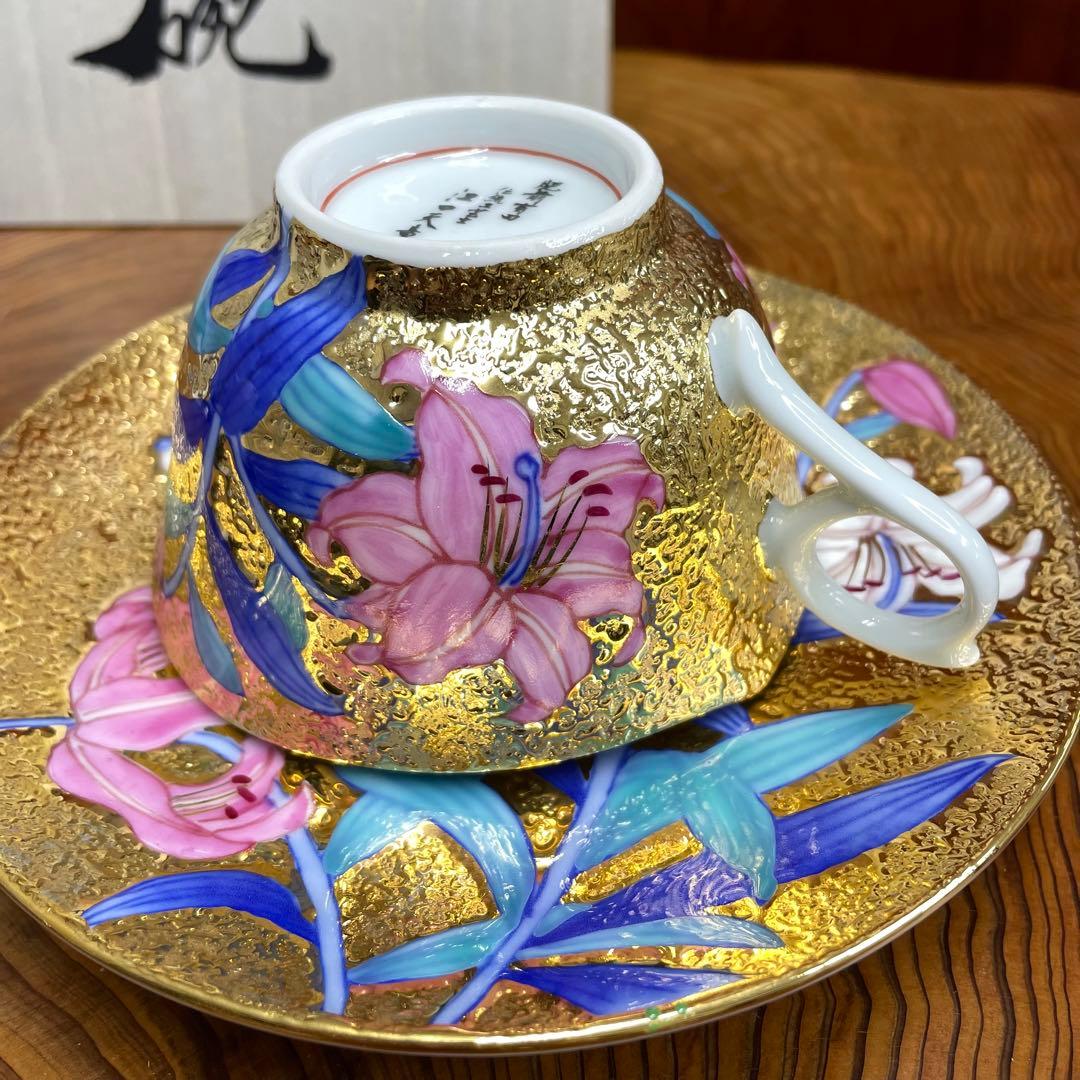 有田焼 金龍窯 江口天童 コーヒーカップ金彩南天絵 珈琲碗共箱 有田焼 金龍