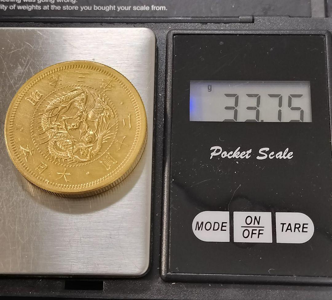 ヨ*ー様 旧二十円金貨明治3年 目方約33.7