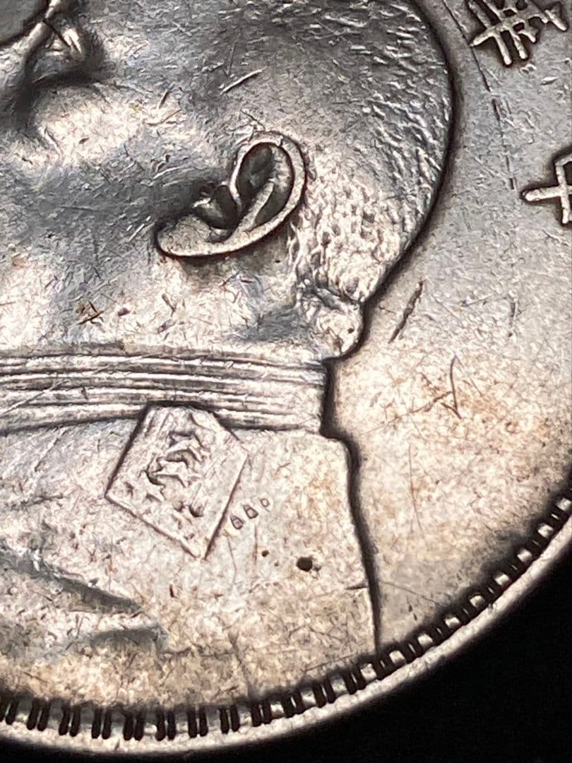 ☆シマエナガ様 ご予約品☆ 中国銀貨『袁世凱 中華民國三年造』※