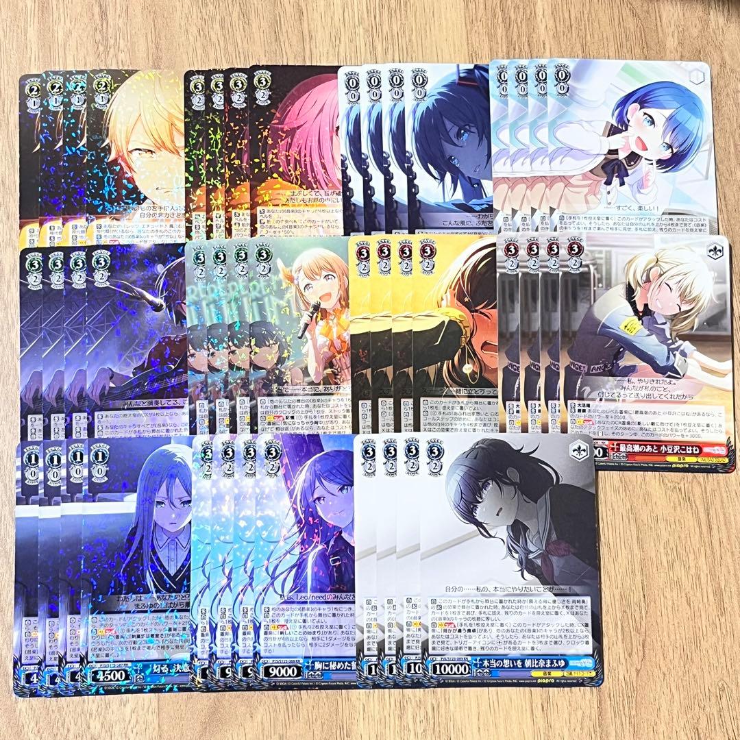 プロジェクトセカイ vol.3 RR以下4コン - メルカリ