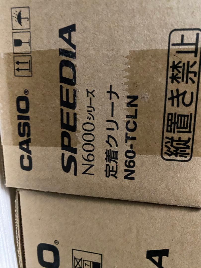 CASIO SPEEDIA N6000シリーズ 回収協力トナー純正セット 楽天市場