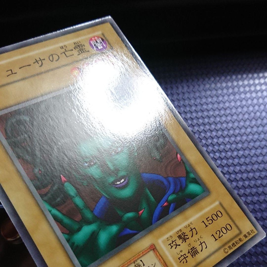 メデューサの亡霊 初期 とつあ