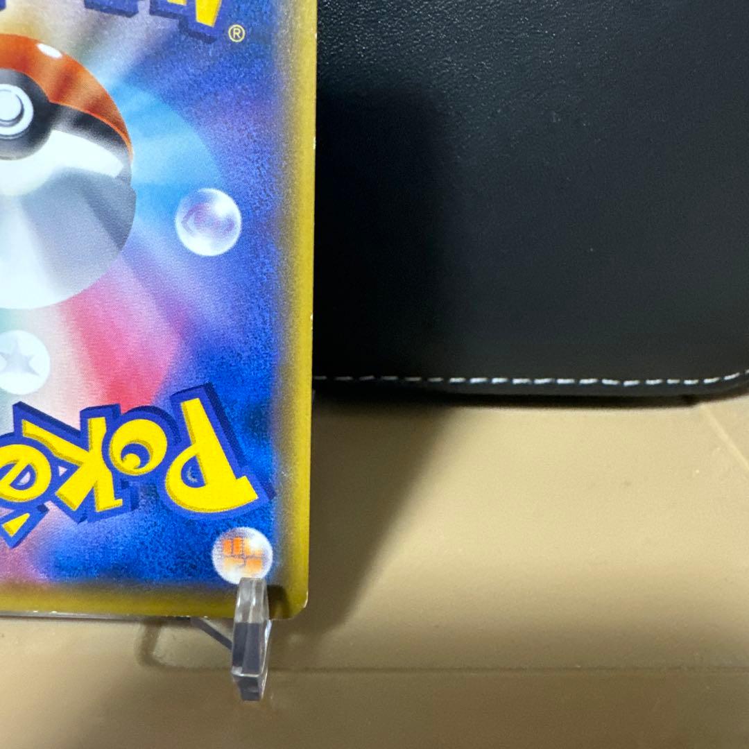 ピカチュウ そらをとぶ 292/XY-P LV.12 HP40