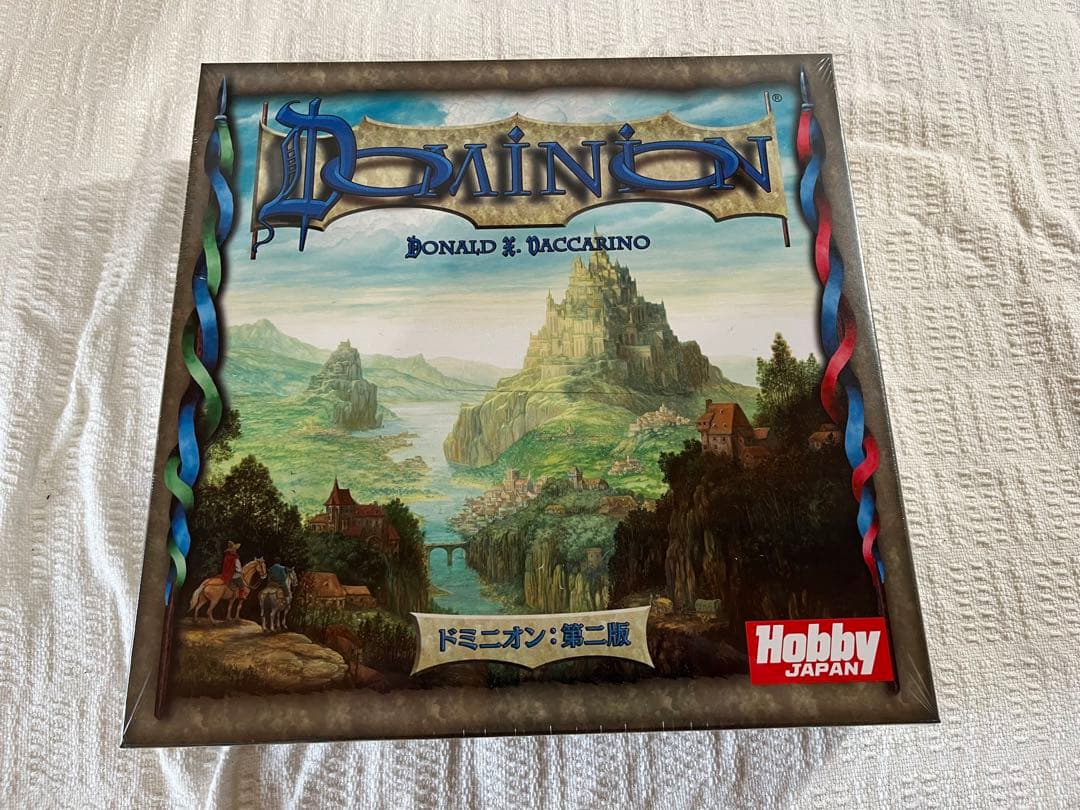 オンライン 通販ゲーム・おもちゃ・グッズ - ドミニオン 第二版 日本語