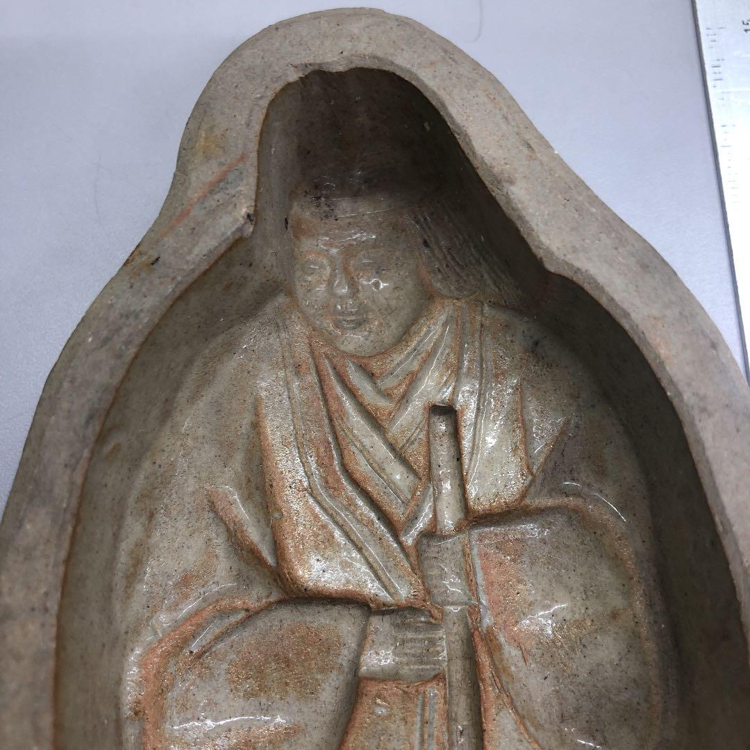 骨董　菓子型　陶器製　大正レトロ