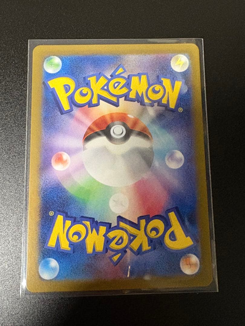 ポケモンカード サザレ SR 087/066 SV5a クリムゾンヘイズ