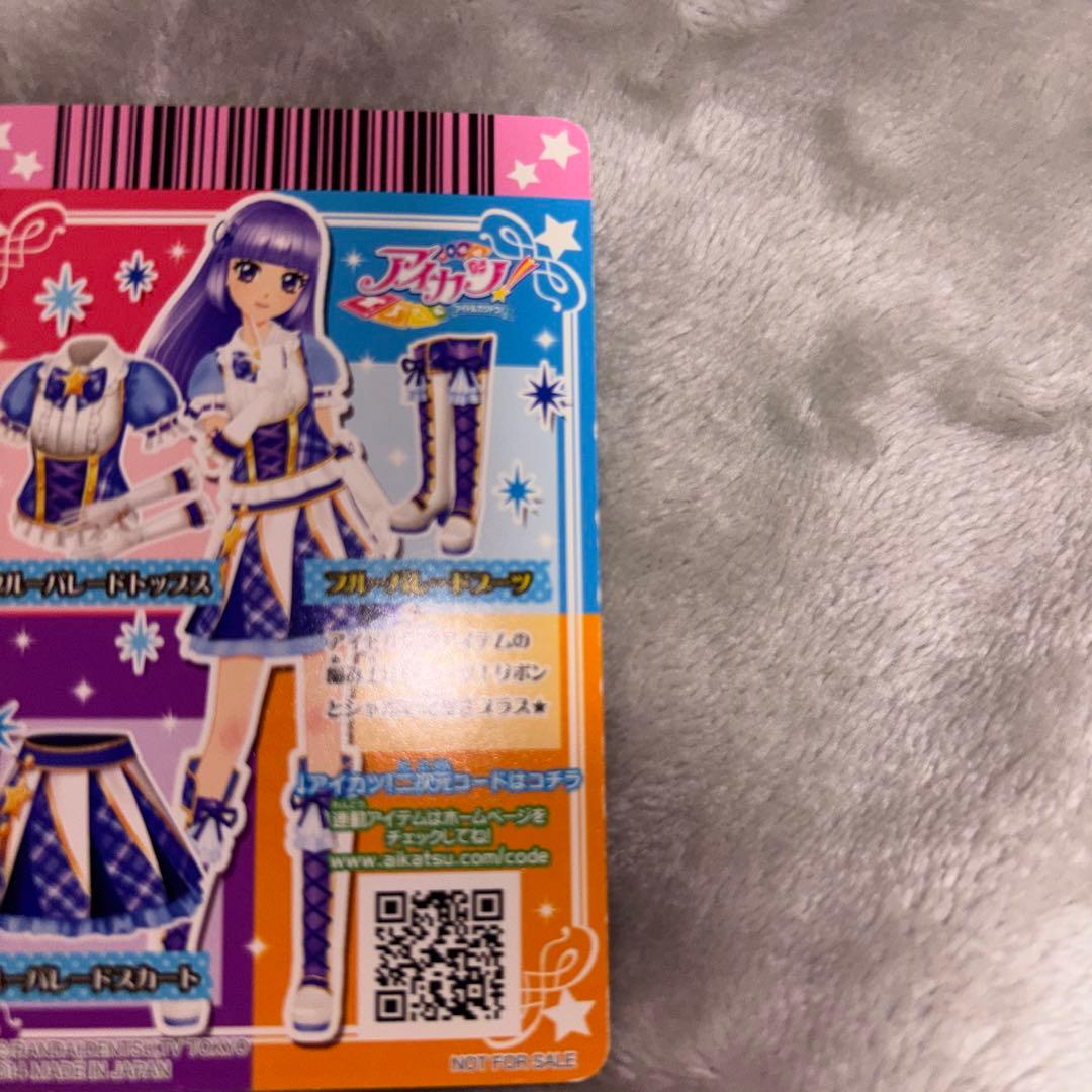 アイカツカード 氷上スミレ ブルーパレード - メルカリ