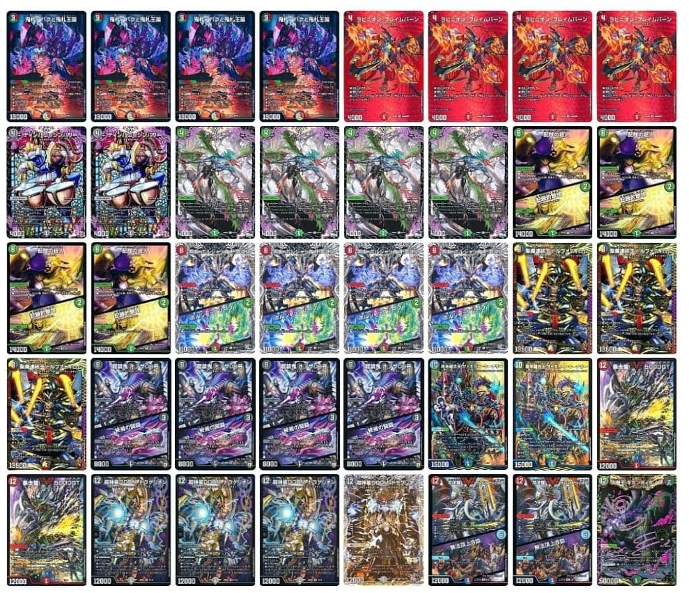 デュエマ アバク墓地ソース デュエマ アバク墓地ソース デュエルマスターズアバク墓地ソース