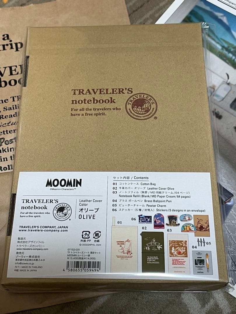 【新品未開封】　トラベラーズノート 限定セット MOOMIN ムーミン一家