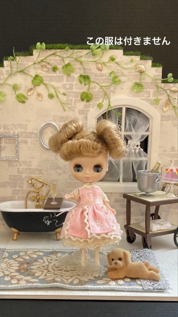 ブライス『ブルーミーブルームズベリー』(ジェーンマープルコラボ