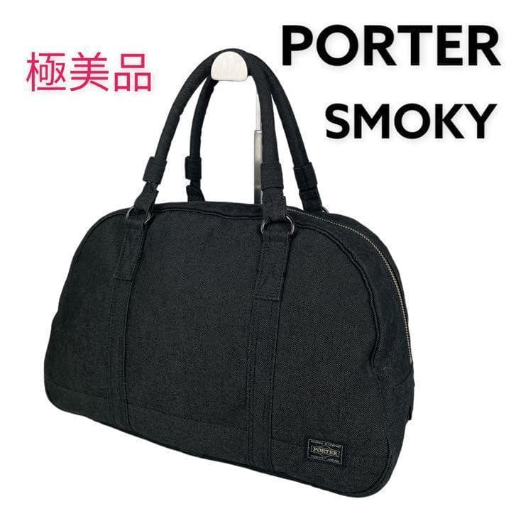 楽天市場】ポーター スモーキー ボストンバッグの通販 【極美品