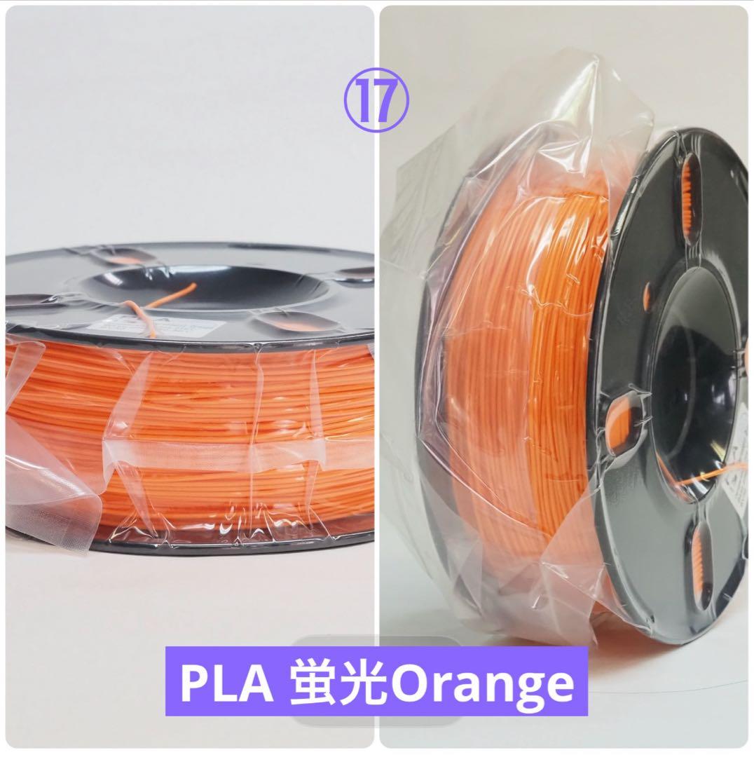 新品未開封 3Dプリンティング フィラメント 6点セット売り 色