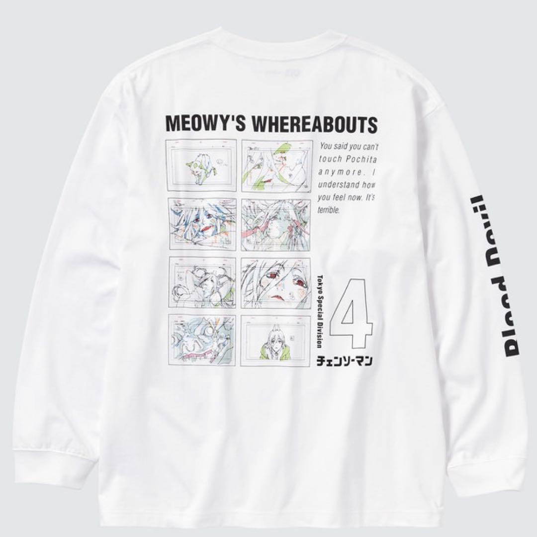 チェンソーマン ユニクロ UT 長袖 4枚セット Sサイズ